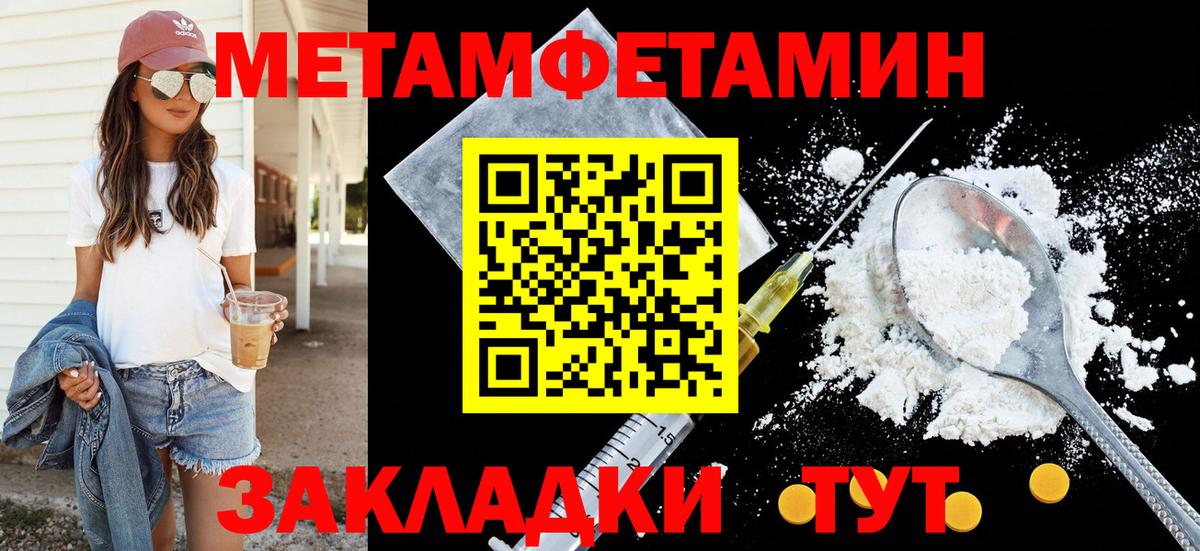 АМФЕТАМИН VHQ Губкинский