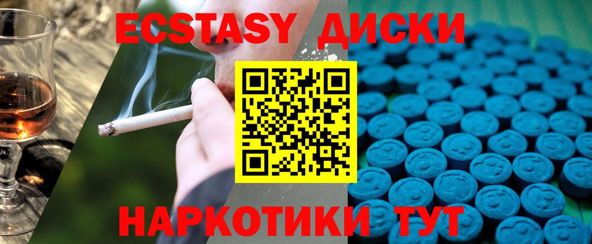 цены   KRAKEN ТОР  Губкинский  Вход с VPN  Ecstasy TESLA  Экстази 250 мг 