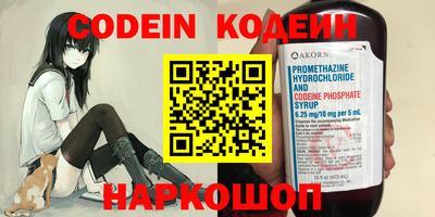 героин Ливны