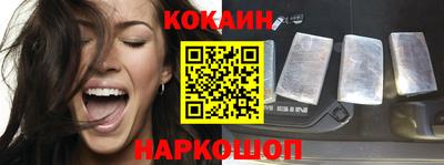героин Ливны