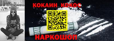 героин Ливны