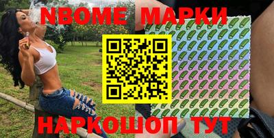 первитин Лесосибирск