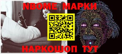 первитин Лесосибирск