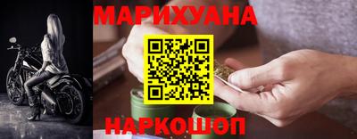 героин Ливны
