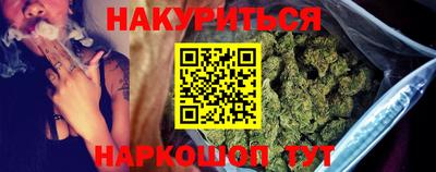героин Ливны