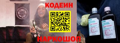 COCAINE Ликино-Дулёво