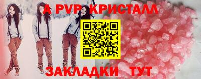 первитин Лесосибирск