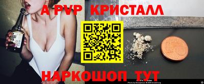 первитин Лесосибирск