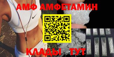 первитин Лесосибирск