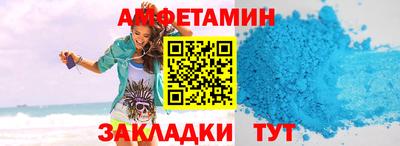 первитин Лесосибирск