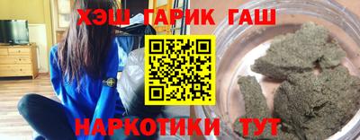 героин Ливны