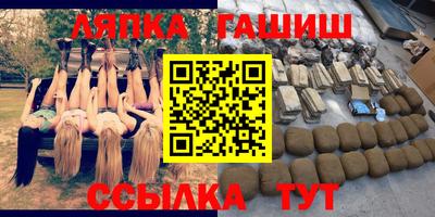 героин Ливны