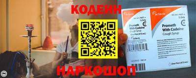 героин Ливны