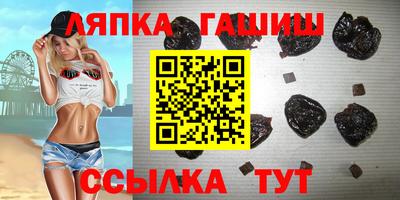 героин Ливны