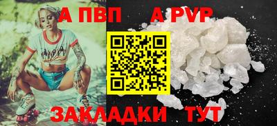 героин Ливны