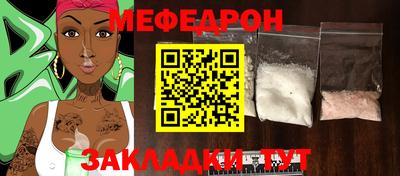 COCAINE Ликино-Дулёво
