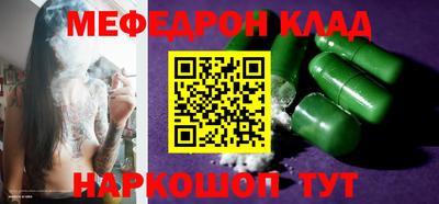 первитин Лесосибирск