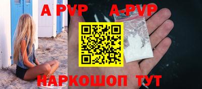 первитин Лесосибирск
