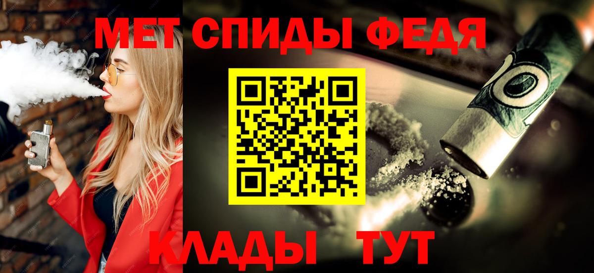 Метамфетамин  Метамфетамин Methamphetamine  Вход с VPN  Метамфетамин Methamphetamine  Губкинский 