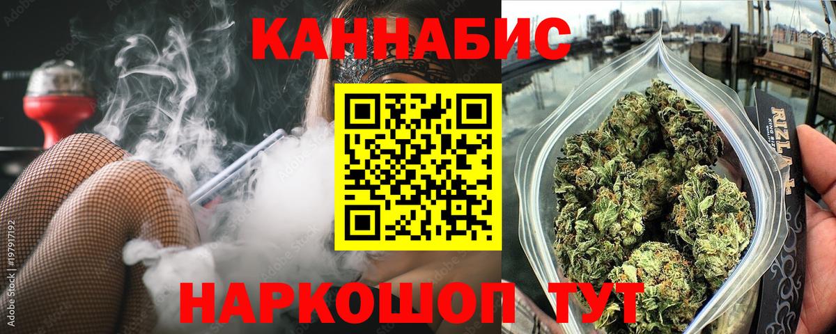 Губкинский  Канабис OG Kush  Марихуана Bruce Banner  Вход с VPN 